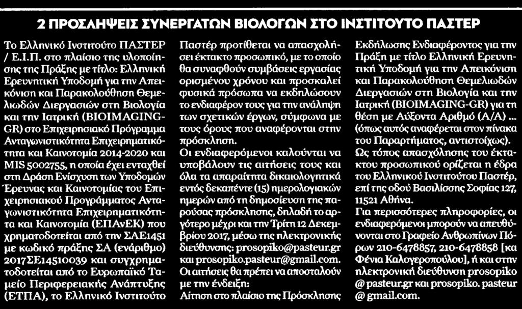 Μέσο:.