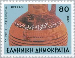Αττικής,