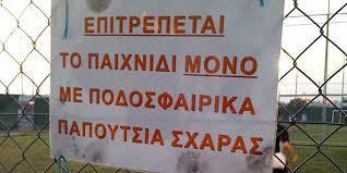 γραφής