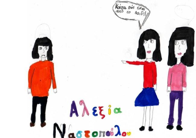 Μαθητική Εφημερίδα Δ1 τάξη3ο Δ Πρέβεζας Σεύπμξ 1 Ιάνηημξ 2013 Α ΙΠΓ ΙΠΑ ΙΠΘΟΙ Πενηεπόμεκα ηεύπμοξ:1 Έλω ε βία από ηα ζπμιεία! ηηξ 6 Μανηίμο είκαη ε πακειιήκηα εμένα θαηά ηεξ ζπμιηθήξ βίαξ.