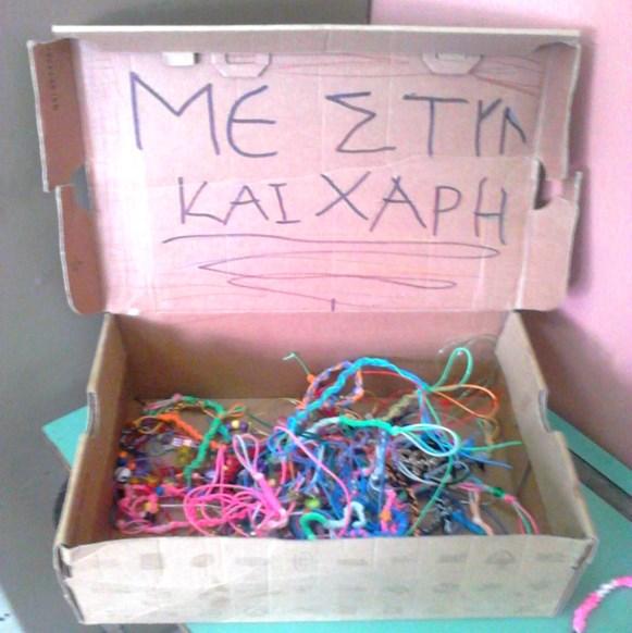 θαηκμύνγηεξ ηδέεξ θαη πνμηάζεηξ.