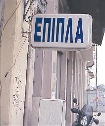 ΔΛΜΔΡ Ο ΠΑΡΓΑΛΟ