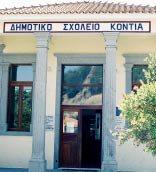 Δηθνλνγξάθεζε Έθε Λαδά
