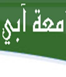 بن بوزيان محمد ري يسا