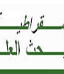 قياسية لسعر الصرف في