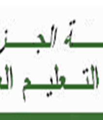 بوزيان محمد أ.