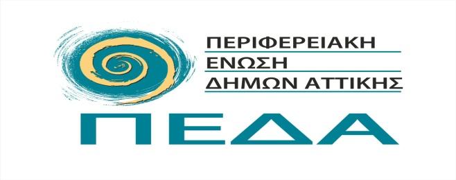 Το Κέντρο Ανανεώσιμων Πηγών Ενέργειας (ΚΑΠΕ)