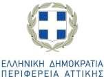 12 ο ΠΕΡΙΦΕΡΕΙΑΚΟ ΣΥΝΕΔΡΙΟ ΓΙΑ ΤΗΝ ΠΑΡΑΓΩΓΙΚΗ ΑΝΑΣΥΓΚΡΟΤΗΣΗ: ΔΙΑΛΟΓΟΙ ME ΤΗΝ ΑΝΑΤΟΛΙΚΗ ΑΤΤΙΚΗ ΠΡΟΓΡΑΜΜΑ 30-31 Μαρτίου