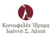 «Ένα βιώσιµο µέλλον για τα δάση της Ελλάδας - Πρόταση για ουσιαστική βελτίωση του συστήµατος προστασίας των