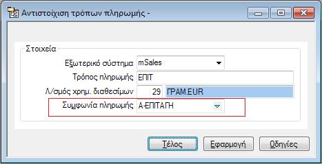 Σρήκα 4.1.