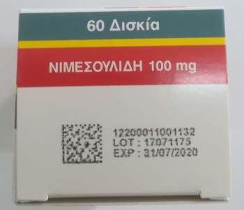 6 Η Χρήση του barcode στις Ένοπλες Δυνάμεις 441 ΑΒΥΥ Η 441 Αποθήκη Βάσεως Υγειονομικού Υλικού, υπεύθυνη για τον ανεφοδιασμό Μονάδων, Κέντρων κατάταξης και Στρατιωτικών Νοσοκομείων του Στρατού Ξηράς,