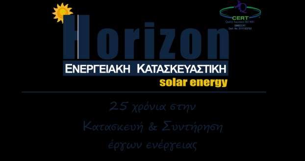 ΣΥΝΤΗΡΗΣΗ ΦΩΤΟΒΟΛΤΑΪΚΩΝ ΕΓΚΑΤΑΣΤΑΣΕΩΝ Μια από τις μεγαλύτερες εταιρείες του χώρου