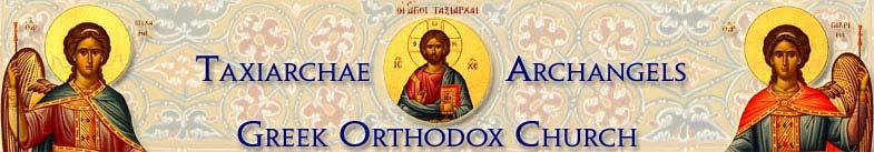 Page 2 THE ARCHANGEL S CALL - March 2018 The Archangel s Call is the monthly newsletter of the Taxiarchae/Archangels Greek Orthodox Church 25 Bigelow Avenue, Watertown, MA 02472 Phone: 617.924.