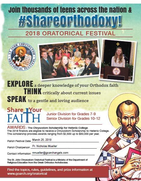 Page 8 THE ARCHANGEL S CALL - March 2018 St. John Chrysostom Oratorical Festival Introduced in 1983, the St.