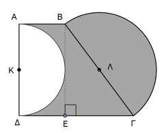 Θέμα 5: Στο πιο κάτω σχήμα: 0 το ΑΒΓΔ είναι ορθογώνιο τραπέζιο, 90, 8 cm, ΒΓ 10 cm και. Με διάμετρο την ΑΔ και κέντρο Κ γράφουμε ένα ημικύκλιο μέσα στο τραπέζιο, το οποίο εφάπτεται στη ΒΕ.