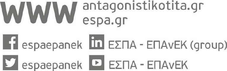 αστική χρέωση από τις 8.00 πμ έως τις 7.