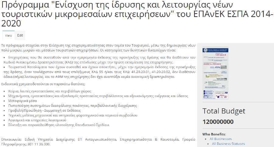 ΓΕΝΙΚΗ