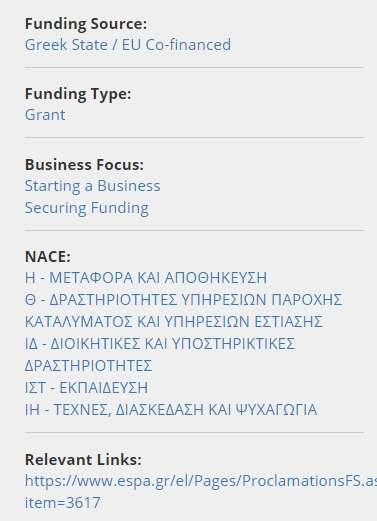 ΓΕΝΙΚΗ ΓΡΑΜΜΑΤΕΙΑ