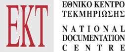 συνεργασίες.