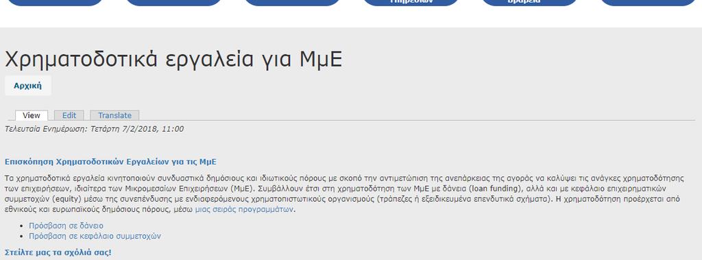 ΒΙΟΜΗΧΑΝΙΑΣ www.