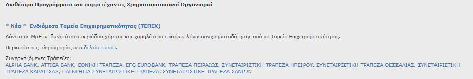 ΓΕΝΙΚΗ