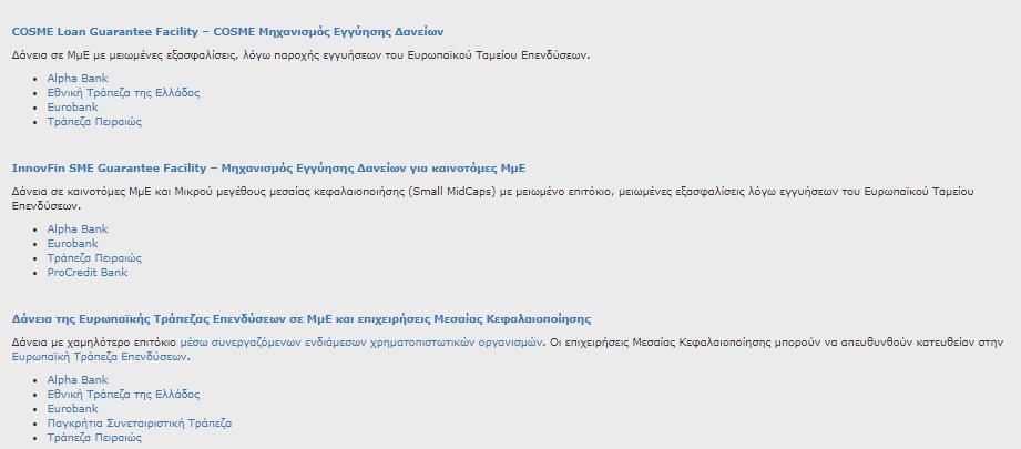 ΒΙΟΜΗΧΑΝΙΑΣ www.