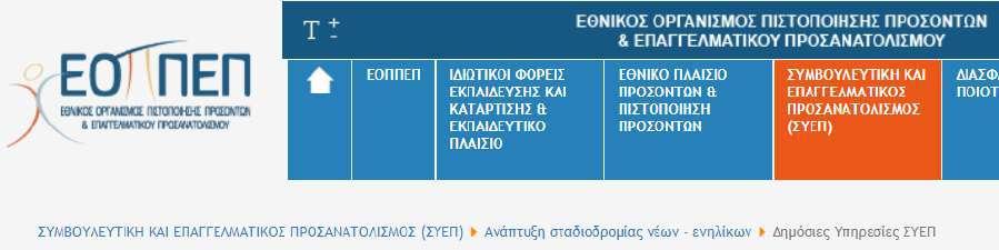 ΓΕΝΙΚΗ