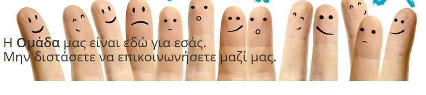 ΓΕΝΙΚΗ