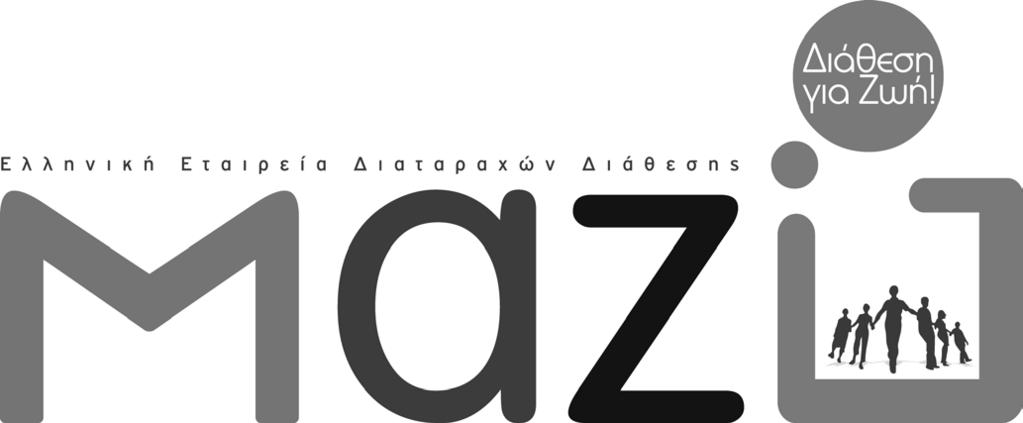 - Τι δεν είναι η ομάδα αυτοβοήθειας για την κατάθλιψη: Δεν είναι θεραπεία ή αντικατάστατο οποιασδήποτε θεραπείας Δεν παρέχει διαγνωστική εκτίμηση Δεν είναι πρόγραμμα βασισμένο στις αρχές των «12