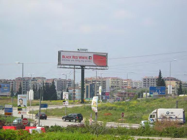 Εντός ιδιωτικών οικοπέδων Φωτ.