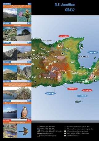 Χάρτες ανά Περιφερειακή ενότητα (Λασιθίου) Περιλαμβάνει: Περιοχές Δικτύου NATURA 2000