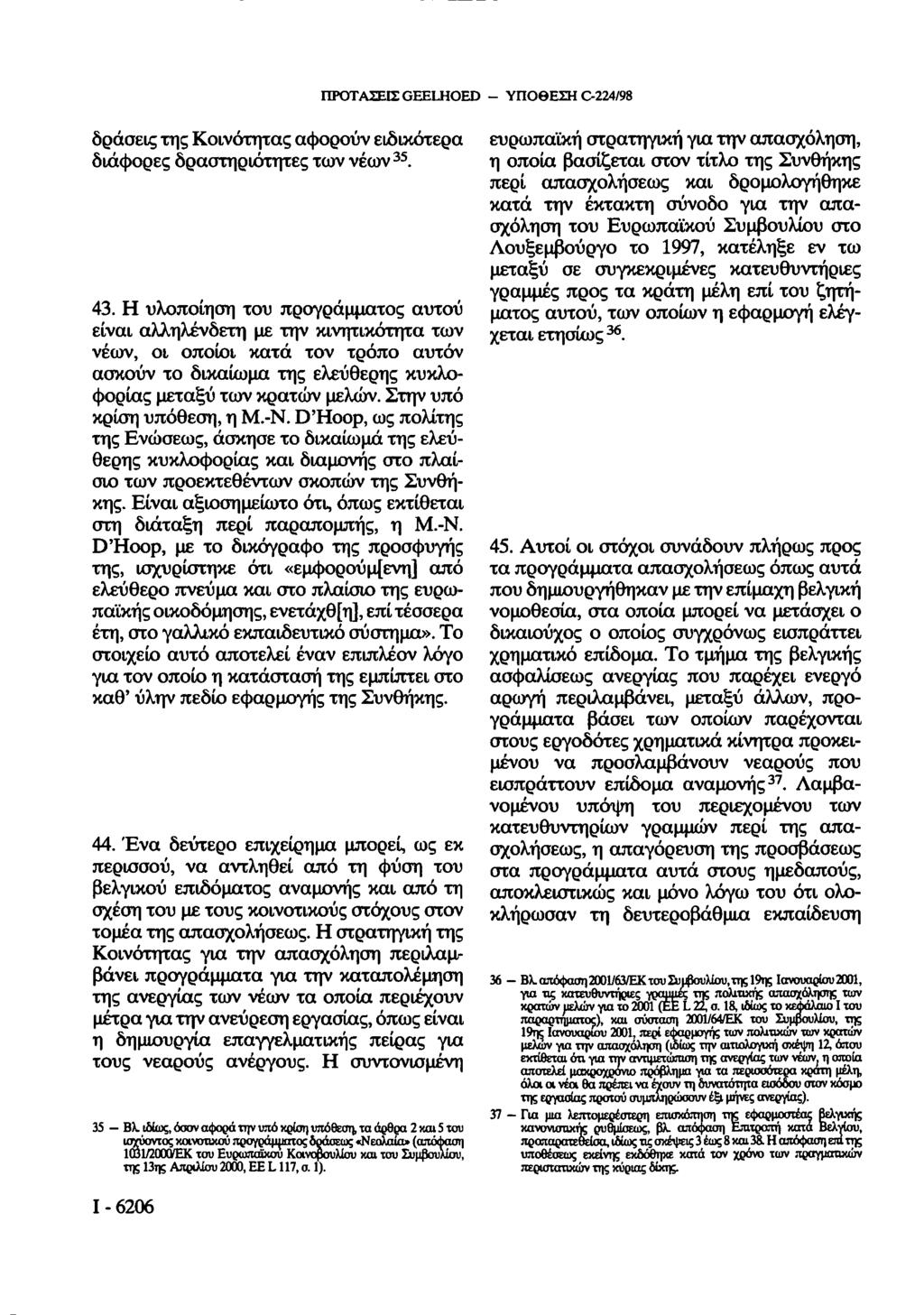 ΠΡΟΤΑΣΕΙΣ GEELHOED ΥΠΟΘΕΣΗ C-224/98 δράσεις της Κοινότητας αφορούν ειδικότερα διάφορες δραστηριότητες των νέων 35. 43.