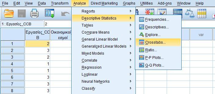 Επιλέγουμε το Display clustered bar charts για να εμφανιστεί το ραβδόγραμμα.