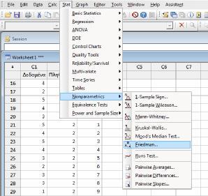 .. Nonparametrics Στον πίνακα που ανοίγει βάζουμε στο πεδίο Response την