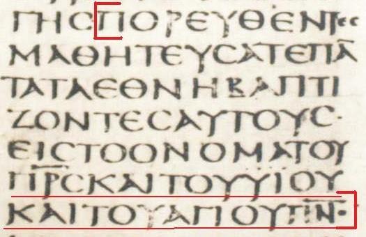 ط هح ا ؼلك ىجو ظ πατρος θαη τοσ σηοσ θαη τοσ αγηοσ πνεσματος ا ٢ ة اال ث ا
