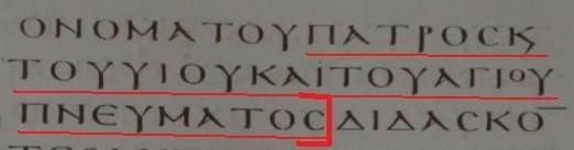 αγηοσ πνεσματος ا ٢ ة اال ث ا رو