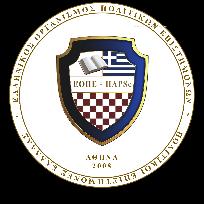 Επιστημονική