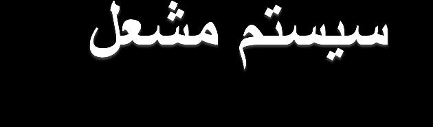 عافترا راشف لک طلخم گ ینتخس دیسکا هدننک نییعت دنک ترص دی راشف د گ تباث یق دنامب نینچمه دی مادک رادقم راشف نیعم دش لامعم ریداقم راشف نیعم اهگ رش ةناخراک ةدنس رکذ یامد