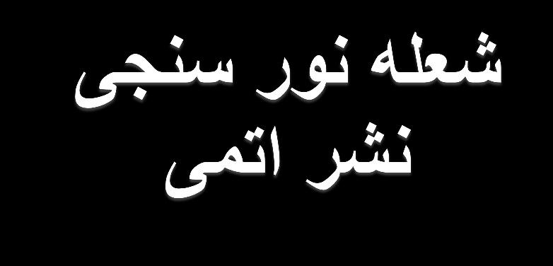 ننف یددعتم هیزجت لیلحت دام راک هتفر یدادعت
