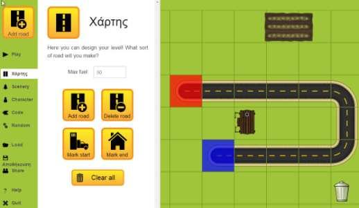 Εικόνα 3-107: Ο Level Editor του παιχνιδιού Rapid Router 3.7.11 Πρακτικά θέματα i. Ελευθερία πρόσβασης Μη περιορισμός χρόνου Το παιχνίδι διατίθεται ελεύθερα στο σύνδεσμο https://www.codeforlife.