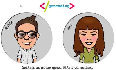Το σενάριο του παιχνιδιού είναι αρκετά ενδιαφέρον, με αποτέλεσμα να παρέχει κίνητρο στον παίκτη να θέλει να ασχοληθεί με το παιχνίδι.