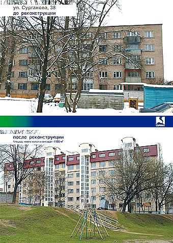 Üheks lahenduseks peetakse hruštšovkade lammutamist. Kõige rohkem lammutatakse neid Moskvas ja Peterburis.
