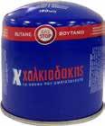 Φιαλίδιο ΧΑΛΚΙΑΔΑΚΗΣ