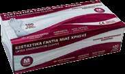 49λ. Από 0.75λ.