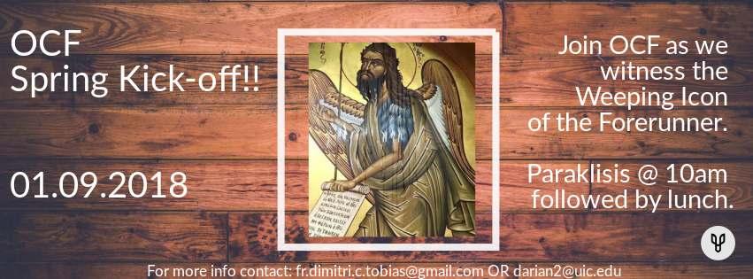 I was sick, and you visited me: Please pray for the speedy recovery of: Nicholas I was in prison, and you came unto me: Please pray for and consider visiting our shut-ins.