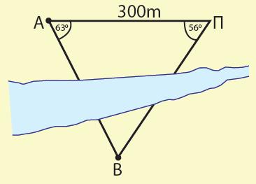 ΑΣΚΗΣΕΙΣ Α' ΟΜΑΔΑΣ 1. Δυο ύργοι Α και Β βρίσκονται εκατέρωθεν ενός οταμού.