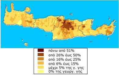Για την εύρεση των εκτάσεων εσπεριδοειδών στο Δήμο ακολουθήθηκε η εξής μεθοδολογία.