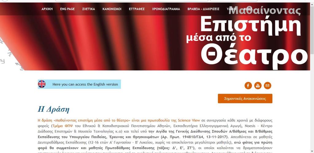 WEBSITE WEB