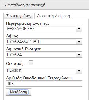 1:500, 1:2000 κ.α.) επιλογή εστίασης του χά