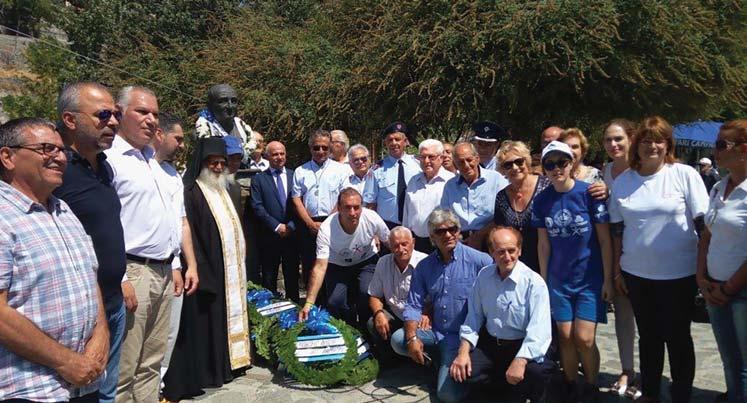 εύχεται το να φέρει ΥΓΕΙΑ και ΛΕΥΤΕΡΙΑ Διεύθυνση: Λεωφόρος Γρηγόρη Αυξεντίου 67, Τ.
